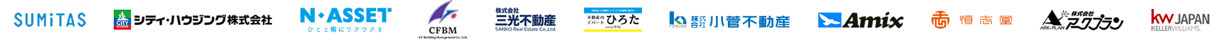 導入企業